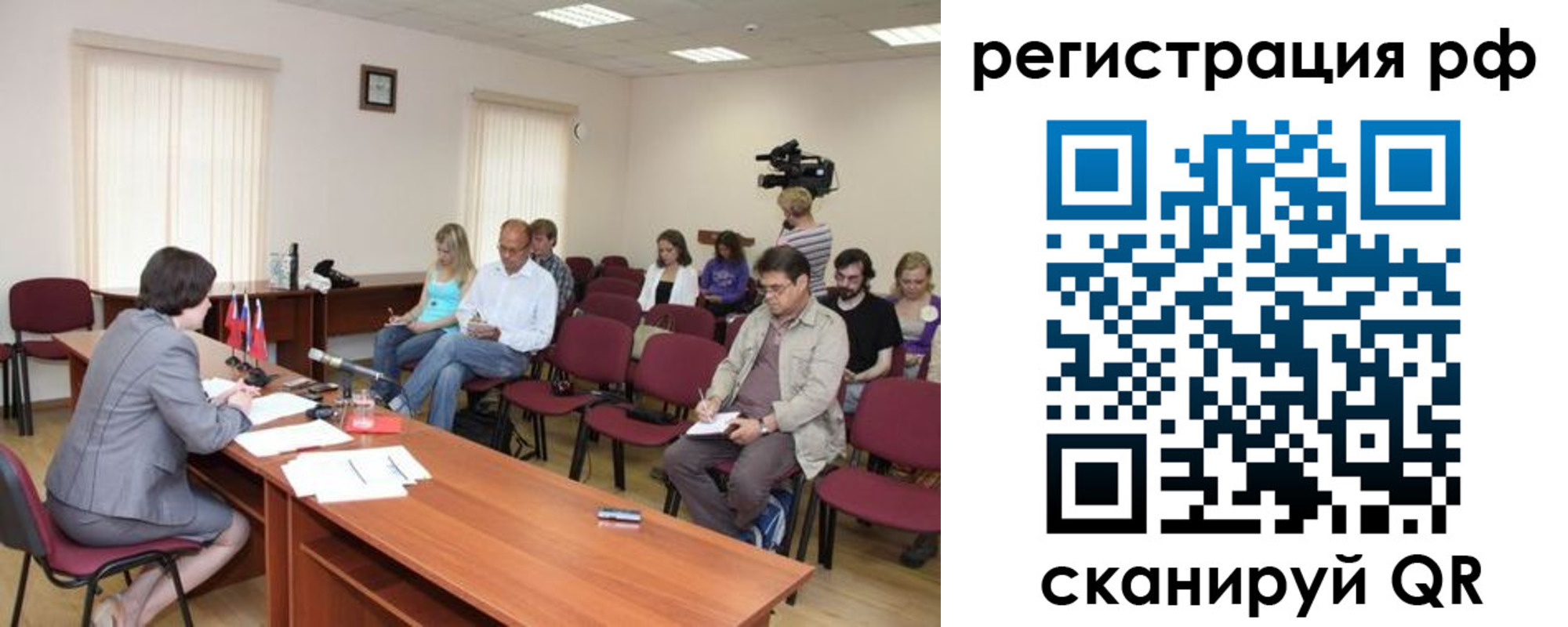 временная регистрация поиск в Анжеро-Судженске